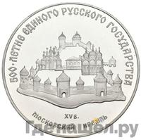 3 рубля 1989 года ММД