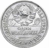 Один полтинник 1926 года