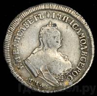 Полуполтинник 1750 года ММД