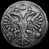 Гривенник 1733 года