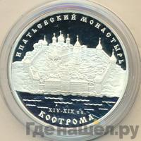 3 рубля 2003 года ММД