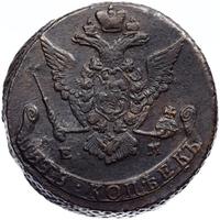 5 копеек 1773 года