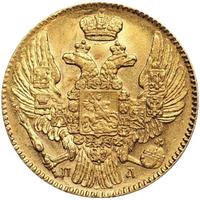 5 рублей 1835 года