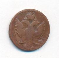 Денга 1745 года