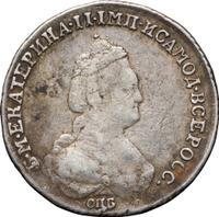 Полуполтинник 1783 года