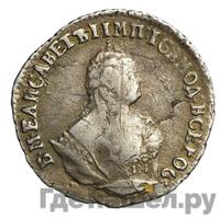 Гривенник 1749 года