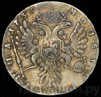 Полтина 1735 года