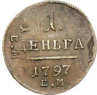 Деньга 1797 года