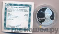 2 рубля 2017 года СПМД