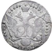 20 копеек 1787 года