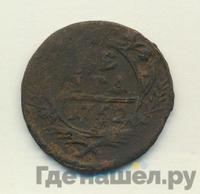 Денга 1752 года