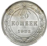20 копеек 1923 года