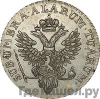 Талер 1798 года  Йеверская монета