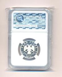 1 рубль 2015 года ММД