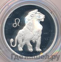 2 рубля 2002 года ММД