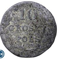 5 рублей 1831 года СПБ ПД