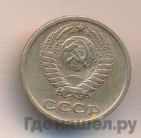 2 копейки 1965 года