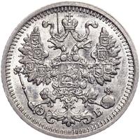 5 копеек 1911 года