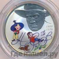 2 рубля 2008 года СПМД