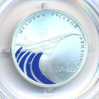 1 рубль 2011 года СПМД