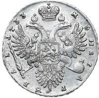 1 рубль 1733 года