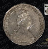 1 рубль 1780 года