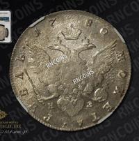 1 рубль 1780 года