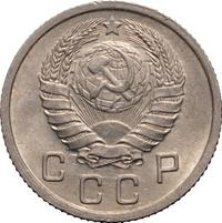 10 копеек 1939 года