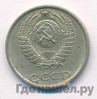 10 копеек 1987 года