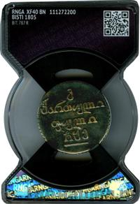 Бисти 1805 года  Для Грузии