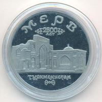 5 рублей 1993 года ЛМД