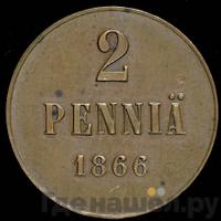 2 пенни 1866 года