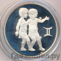 3 рубля 2004 года ММД