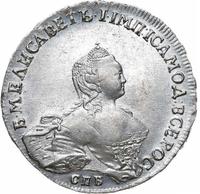 1 рубль 1755 года