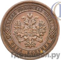 1 копейка 1887 года СПБ