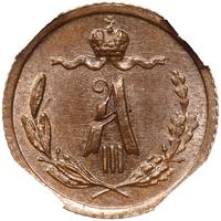 1/4 копейки 1886 года СПБ