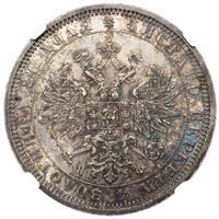 1 рубль 1878 года СПБ НФ