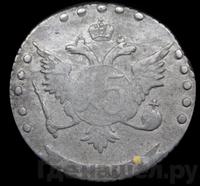 15 копеек 1767 года ММД