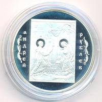 3 рубля 2007 года СПМД