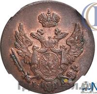 1 грош 1835 года