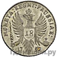 18 грошей 1759 года