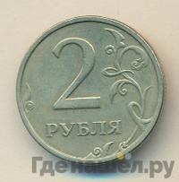 2 рубля 2003 года