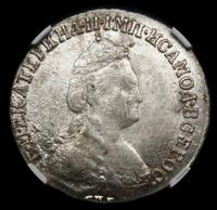 15 копеек 1784 года