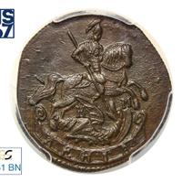 Денга 1788 года