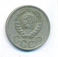 20 копеек 1939 года