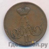 1 копейка 1857 года ЕМ