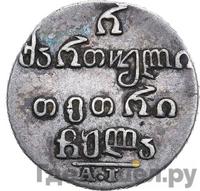 Полуабаз 1831 года АТ Для Грузии