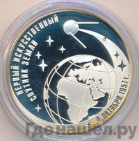 3 рубля 2007 года ММД