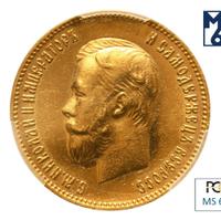 10 рублей 1904 года