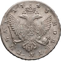 1 рубль 1743 года